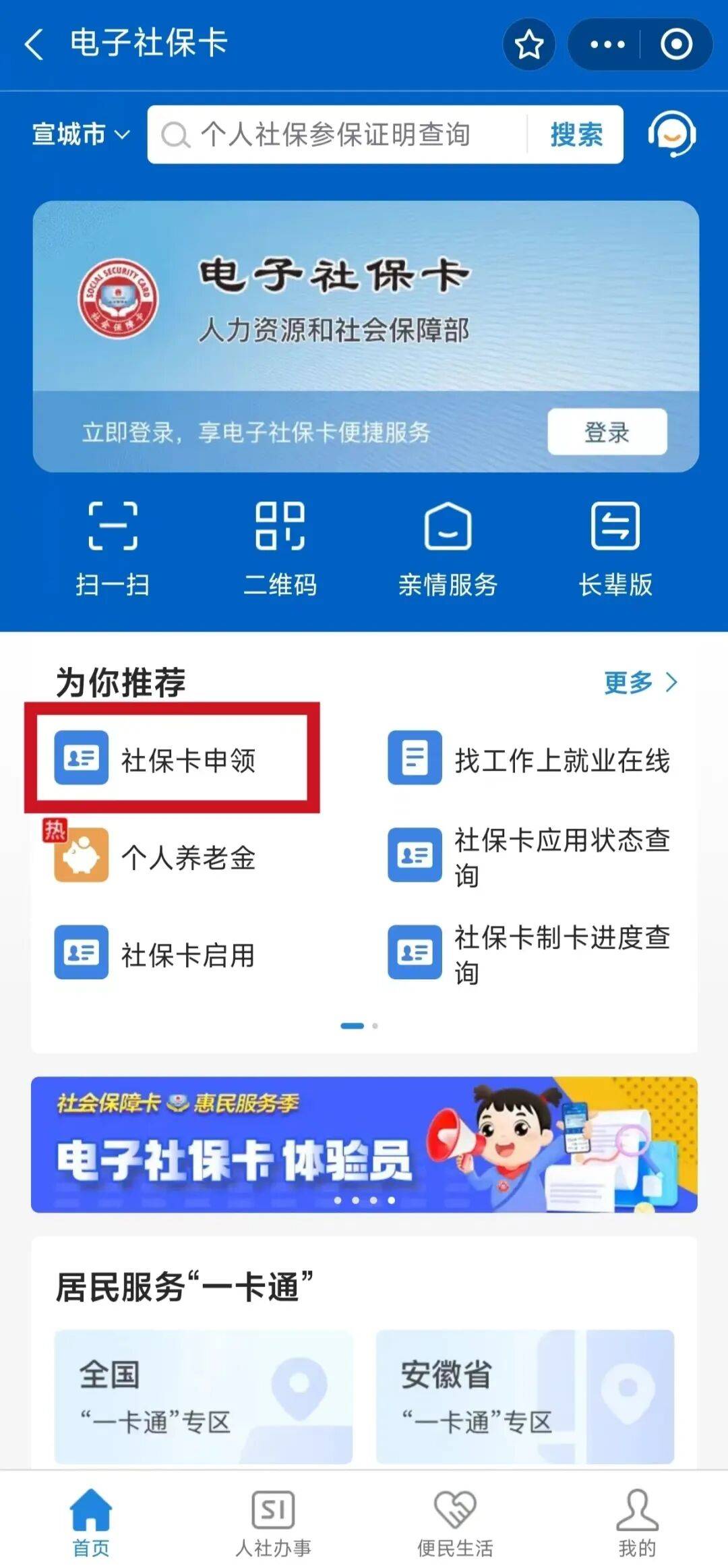 贵阳最新套医保卡联系方式2024方法分析(最方便真实的贵阳套医保卡的渠道是真的吗方法)