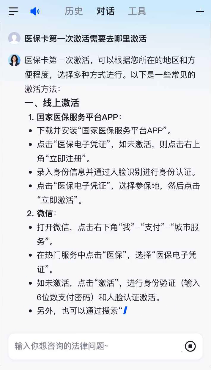 贵阳最新医保卡有到期时间吗方法分析(最方便真实的贵阳医保卡有到期时间吗现在方法)